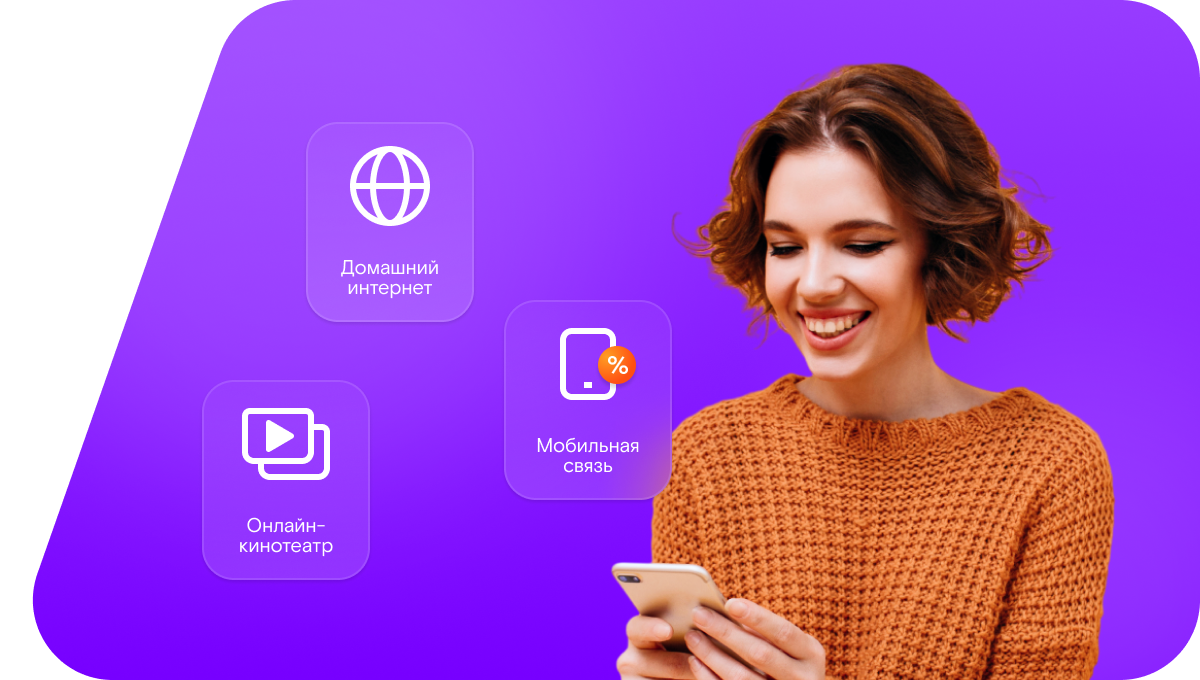 Промо-тарифы Ростелеком в&nbsp;село Верховажье (Вологодская область)